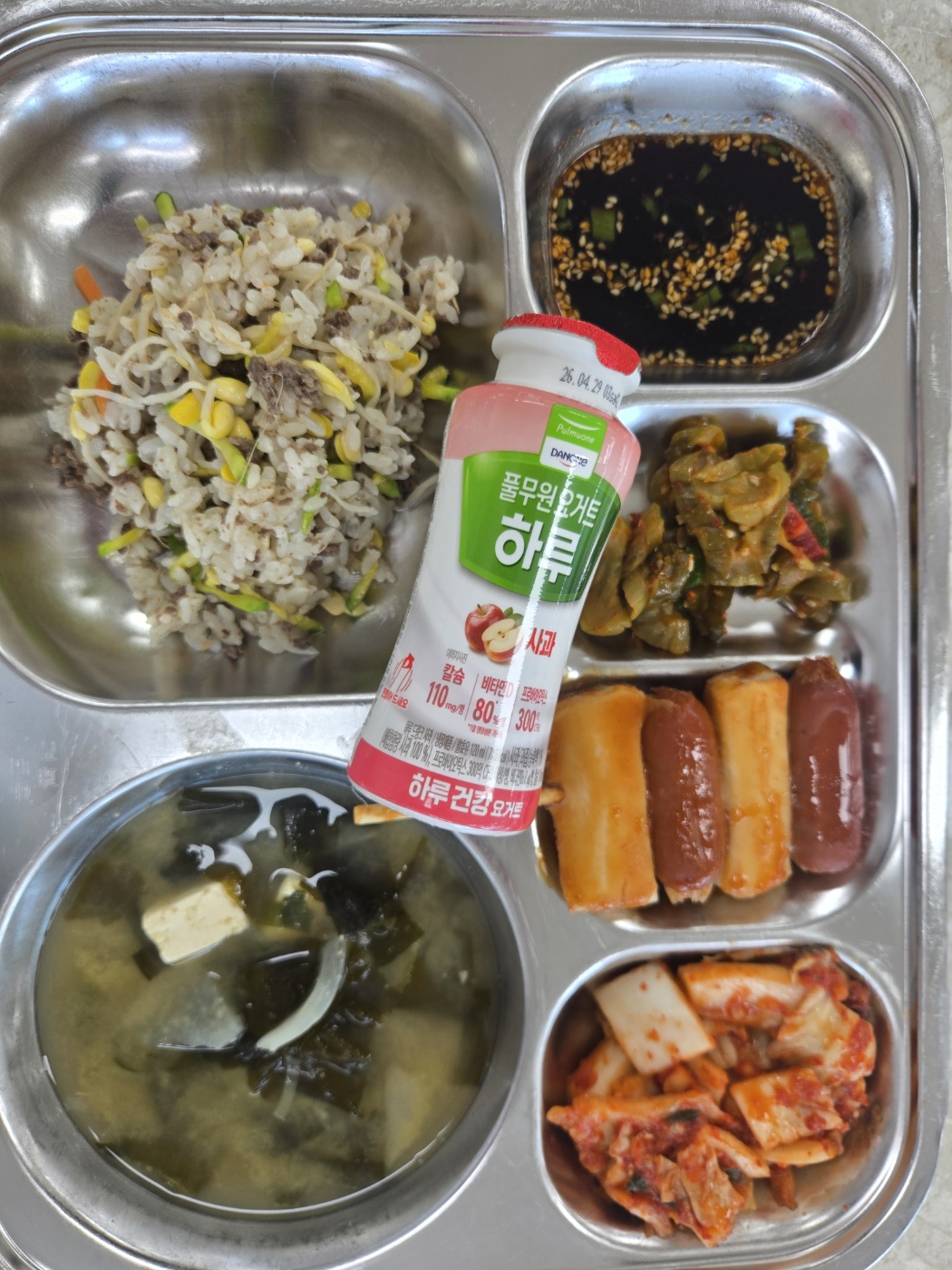 콩나물밥/양념장* (5.6.13.16)
미소장국* (5.6)
오이지무침 (13)
소떡양념구이. (1.5.6.10.13.15.16)
배추김치 (9)
요구르트 (2)