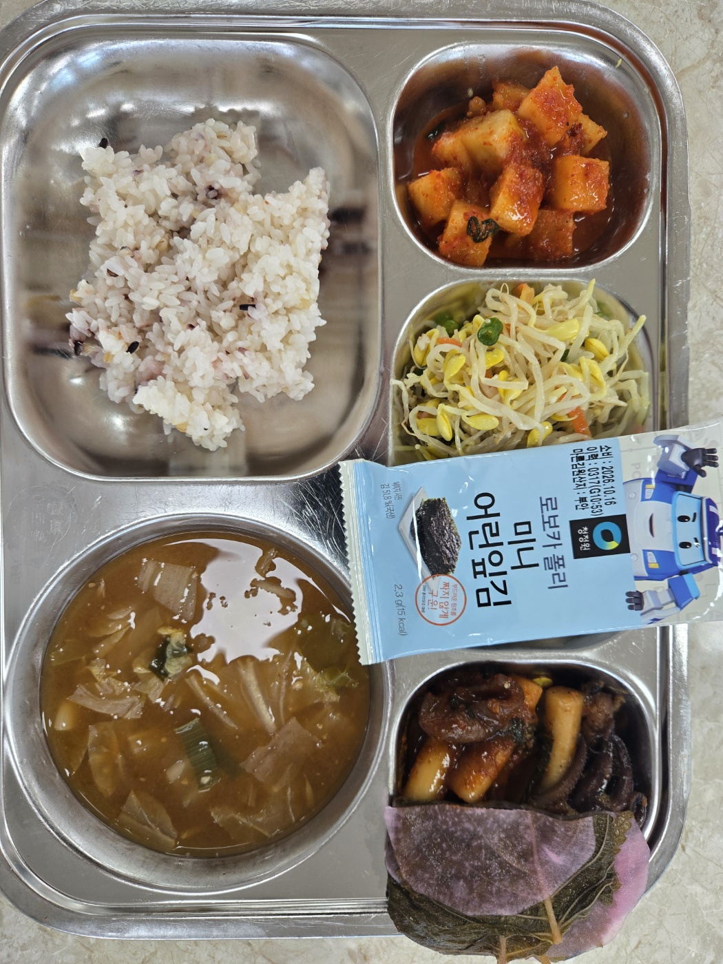 잡곡밥 (5)
배추된장국 (5.6)
콩나물무침 (5)
무쌈* 
주꾸미불고기 (5.6.13)
김구이 
깍두기 (9)